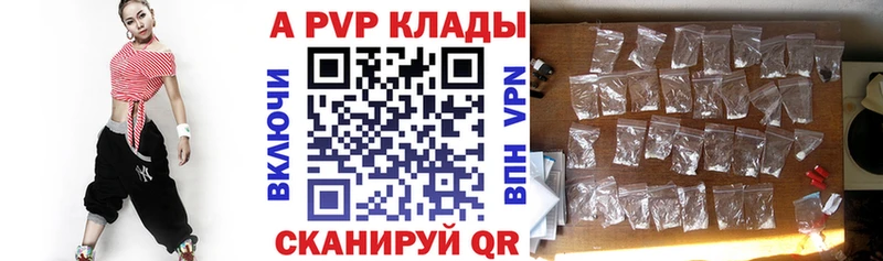 A-PVP СК КРИС Медногорск