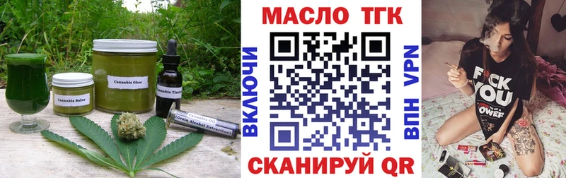 наркотики  даркнет телеграм  Cannafood конопля  Медногорск 