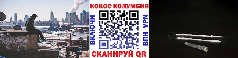КОКАИН Перу  Медногорск 