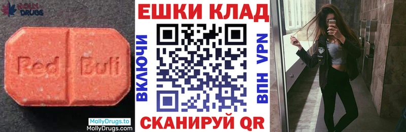 mega ССЫЛКА  Медногорск  ЭКСТАЗИ TESLA 