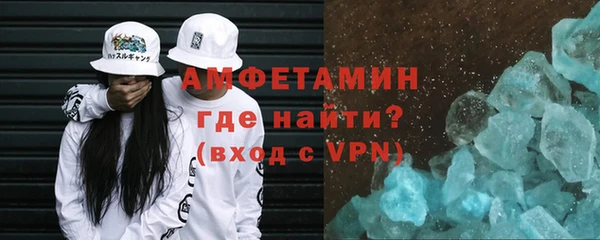 MDMA Premium VHQ Сосновка