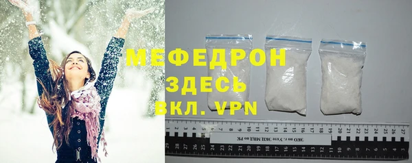 ALPHA-PVP Верхний Тагил