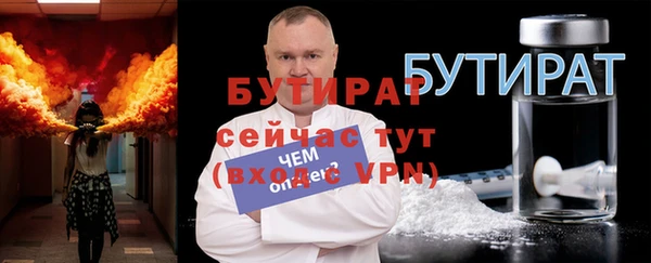 ALPHA-PVP Верхний Тагил