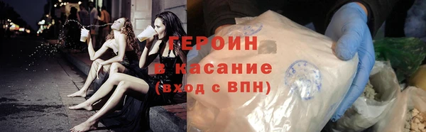 амфетамин Верхнеуральск