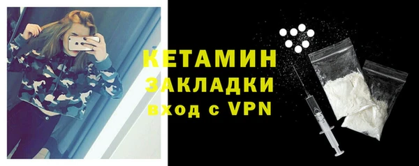 ALPHA-PVP Верхний Тагил
