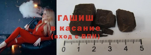 ALPHA-PVP Верхний Тагил