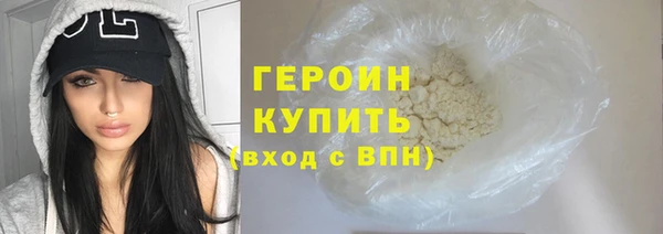 мескалин Сосновый Бор