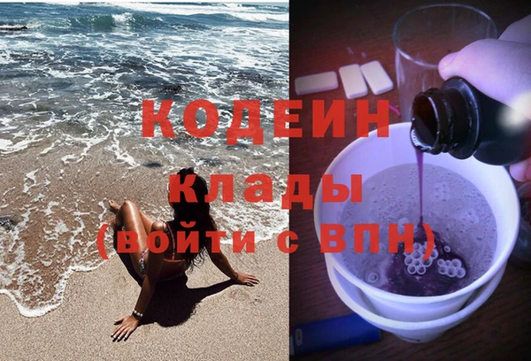 амфетамин Верхнеуральск