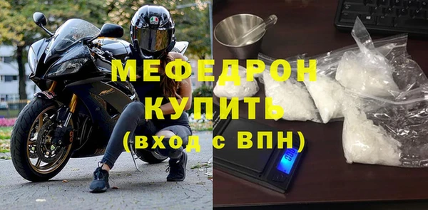 ALPHA-PVP Верхний Тагил