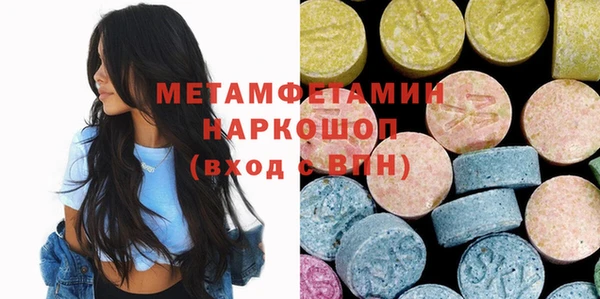 ALPHA-PVP Верхний Тагил