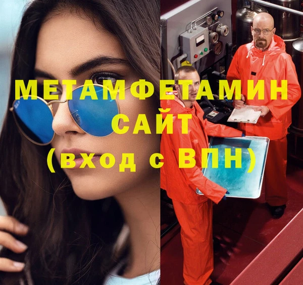 амфетамин Верхнеуральск