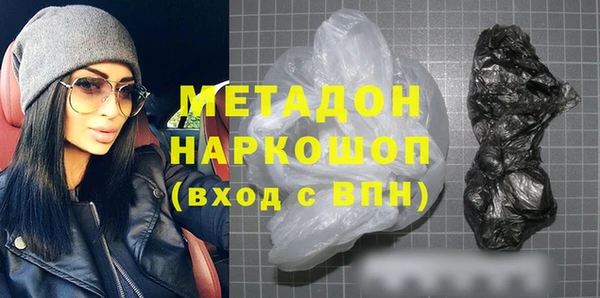 ALPHA-PVP Верхний Тагил