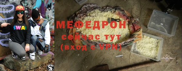ALPHA-PVP Верхний Тагил