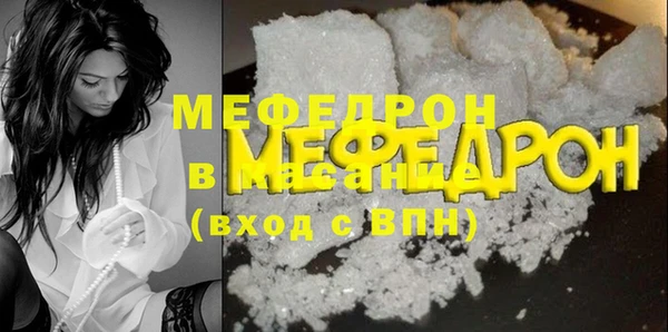 амфетамин Верхнеуральск
