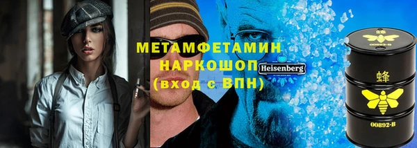 амфетамин Верхнеуральск