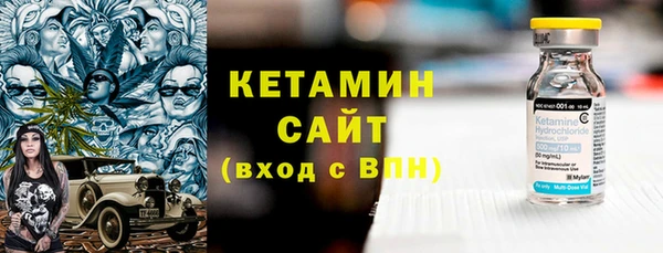 ALPHA-PVP Верхний Тагил