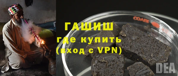 ALPHA-PVP Верхний Тагил