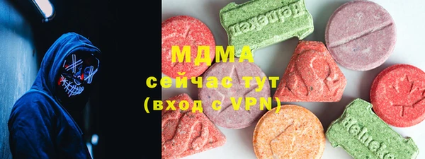 амфетамин Верхнеуральск