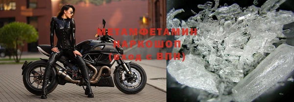 амфетамин Верхнеуральск