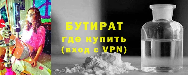 ALPHA-PVP Верхний Тагил