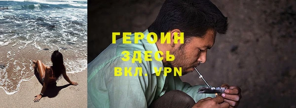 MDMA Premium VHQ Сосновка