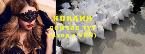 ALPHA-PVP Верхний Тагил