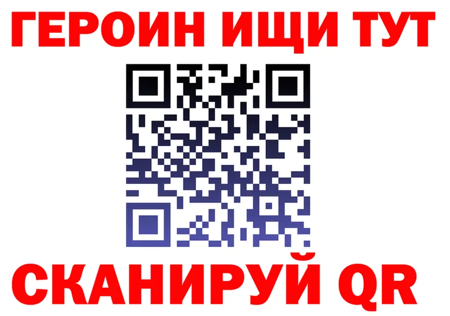 ГАШ ice o lator ТОР площадка мега Медногорск