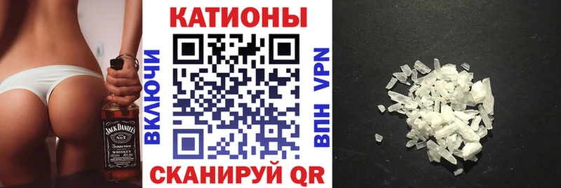 блэк спрут ТОР  Медногорск  Меф 4 MMC 