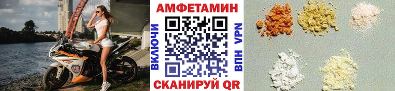 МЕТАМФЕТАМИН витя Медногорск