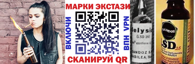 как найти закладки  кракен ТОР  Наркотические марки 1,5мг  Медногорск 