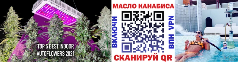 наркота  Медногорск  Дистиллят ТГК Wax 
