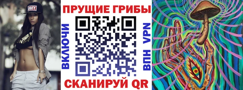 Галлюциногенные грибы ЛСД Медногорск