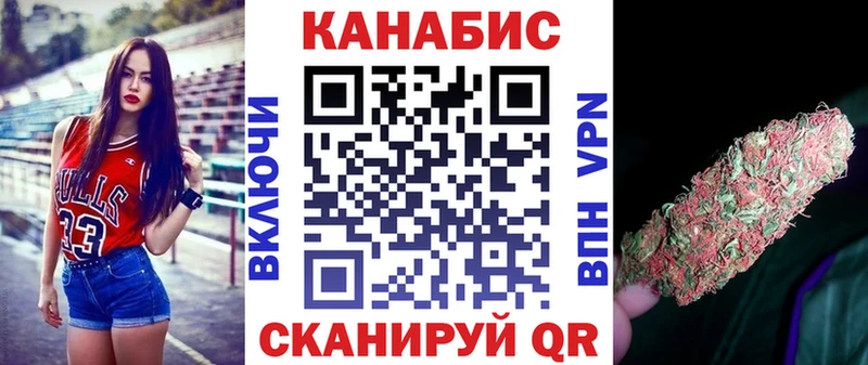 даркнет сайт  ОМГ ОМГ как войти  Бошки марихуана Bruce Banner  Медногорск 